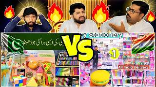 Reaction On Stationery Market Price India Vs Pakistan | स्टेशनरी | Pakistani Reaction🔥