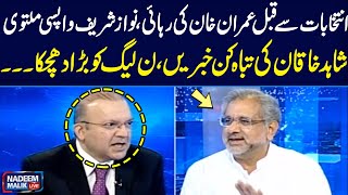 Nadeem Malik Live | Shahid Khaqan Abbasi Shocking Revelation | Samaa Tv