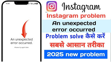 How to fix an unexpected error occurred | an unexpected error occurred Instagram 2025