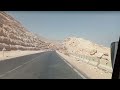 طريق العين السخنة القاهرة وسط الجبال ومناظر طبيعية طريق العين السخنة القاهرة وسط الجبال ومناظر طبيعية