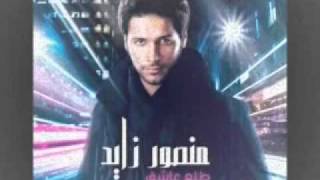منصور زايد - لا حس ولا خبر.flv