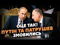 Генерал МАЛОМУЖ: У Кремлі ВЕЛИКА ЧИСТКА! Путін ЗМОВИВСЯ з Патрушевим. Ось чому ЗНЯЛИ Шойгу