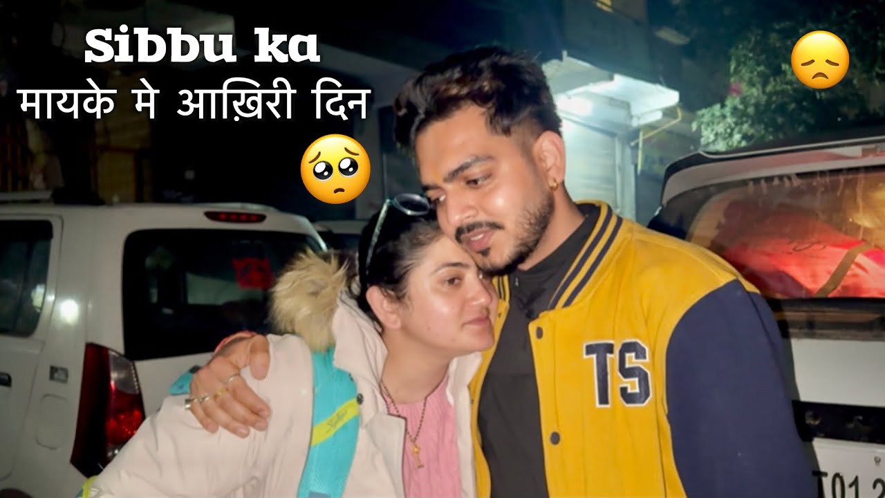 Sibbu ka मायके मे आख़िरी दिन 🥺 Rona Aagya 😢 Rachit Rojha Vlogs