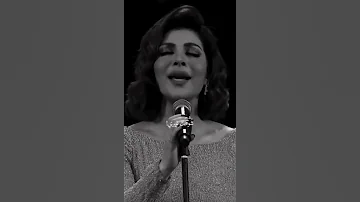 آسفة شوفلك غيري مش هتحمل تعبي معاك أجمل أغاني آصالة نصري حالات واتس اب 