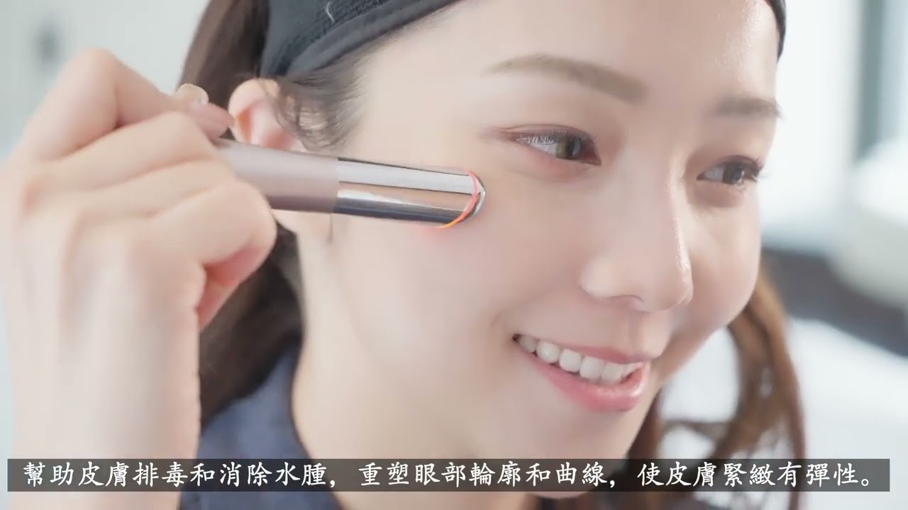 Arthemis Eyelift Beauty Device - Reduce Appearance of Wrinkles and Fine Lines Without Surgery?