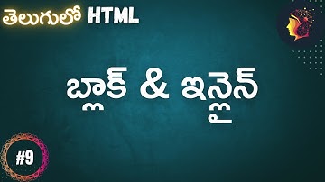 Block and Inline - HTML for beginners in Telugu #9 -   #codingintelugu #programmingintelugu