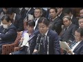 2020年2月28日 衆議院予算委員会