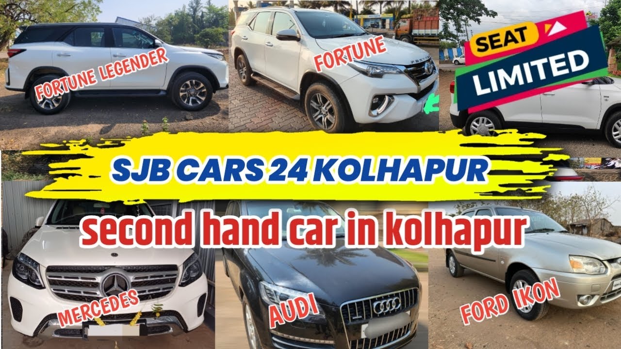 SJB CARS 24 KOLHAPUR Second hand car in kolhapur Used cars YouTube