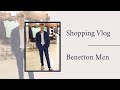 Шопинг влог Benetton Men / Shopping Vlog