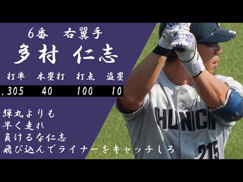 横浜と中日にいた選手で1-9