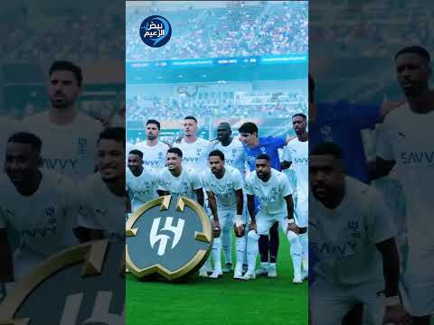 وسط استياء اللجنة المنظمة هبوط كبير في مبيعات تذاكر السوبر بعد اعتذار الهلال