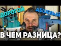 В чем разница? Дорогой против дешевого! Сравнение фрезеров Makita RP1110C и Фиолент МФ4-1100Э