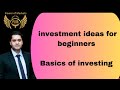 Investment portfolio |how to make investment portfolio |investment portfolio strategy #investment