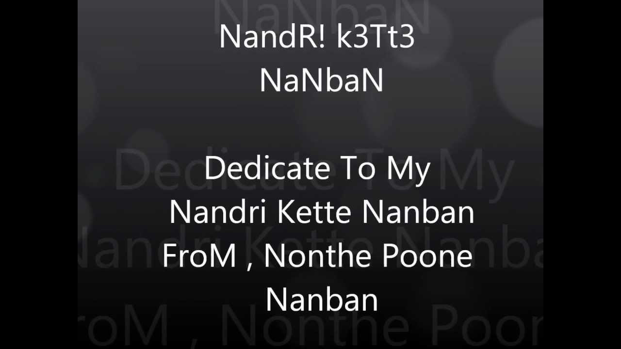 NanDri Kett3 Nanbanwmv