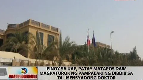 BT: Pinoy sa UAE, patay matapos daw magpaturok ng pampalaki ng dibdib sa 'di lisendyadong doktor