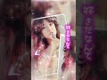 中森明菜さん推し動画 使用楽曲 キャンセル/中森明菜 #中森明菜さんのファン #中森明菜キャンセル