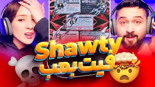 ری اکشن به رپ فارسی 🥵⚠️ Shawty Koorosh ft. Arta, Hiphopologist, Vinak & Kagan