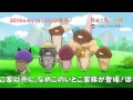 「なめこ家の一族」DVD第2巻 プロモーション映像