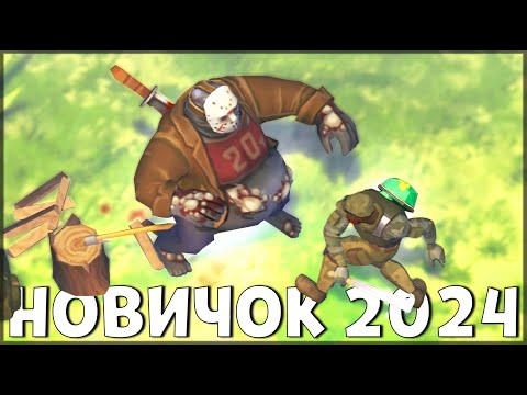 Видео: НАЧАЛО НОВОЙ ИГРЫ! ОБНОВЛЕННЫЙ НОВИЧОК 2024 | 105 УРОВЕНЬ НОВИЧКА - Last Day on Earth: Survival