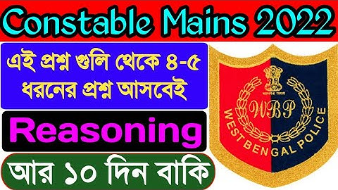 WBP Mains Reasoning 2022 | reasoning class for constable mains | reasoning tricks in Bengali