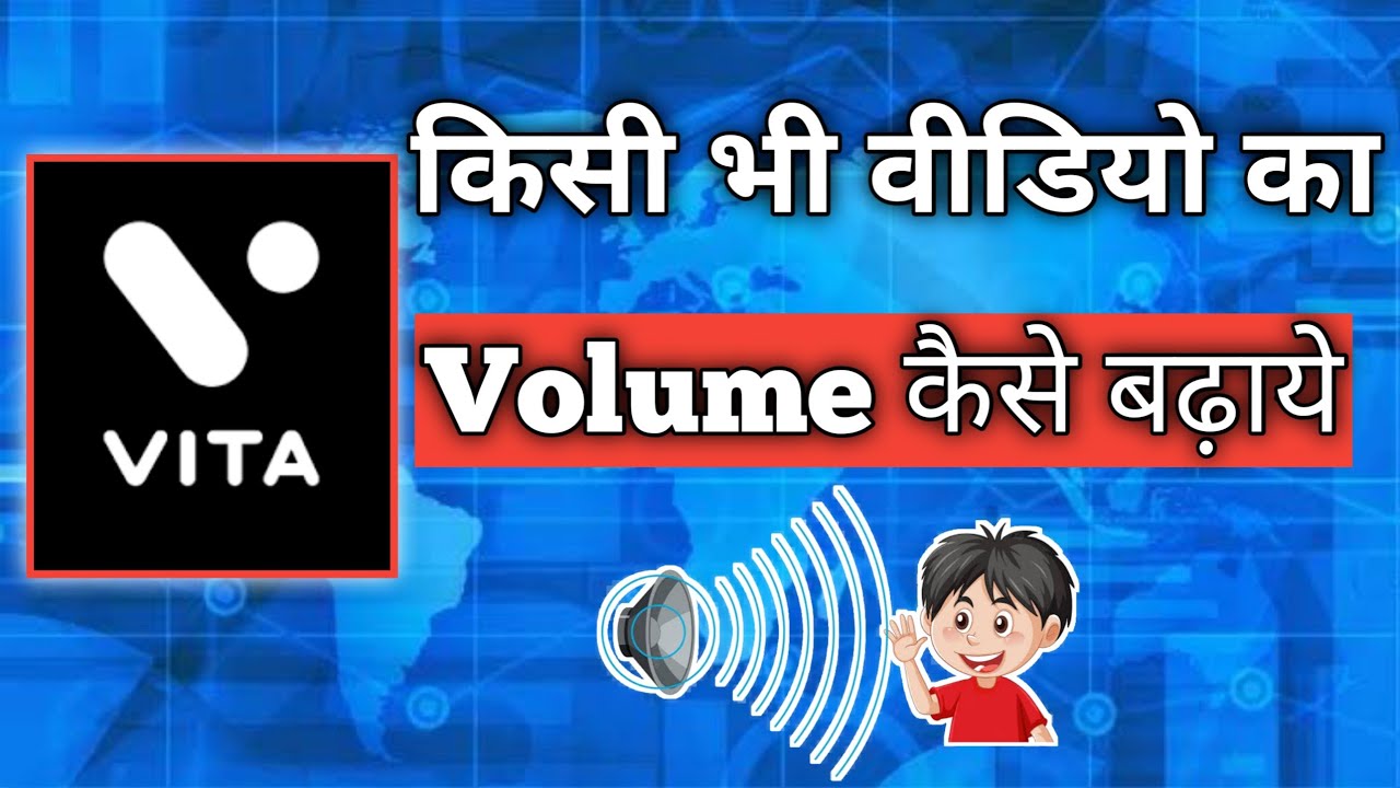 Vita App Editing How To Increase Video Volume Video Ki Volume Kaise vita-app-editing-how-to-increase-video-volume-video-ki-volume-kaise