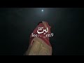 شيلة يا ليل ليل الليل ما عاد فيني حيل الحب ما يرحم والخل ما يفهم غريب ال مخلص حصريا بطئ اشتراك شيلة يا ليل ليل الليل ما عاد فيني حيل الحب ما يرحم والخل ما يفهم غريب ال مخلص حصريا بطئ اشتراك