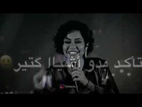 حالات واتس شيرين اي حد عنده نقص