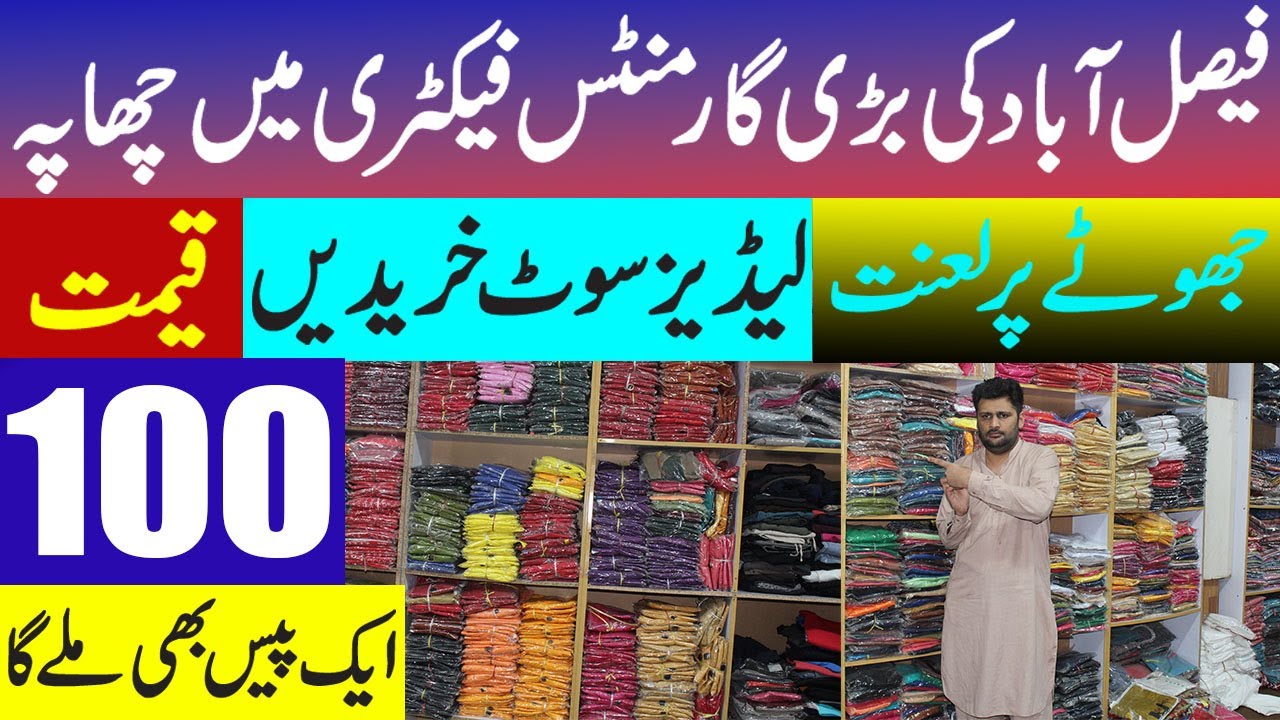 Ladies Stitched Winter Suit Cheap Prices Garments Wholesale Factory