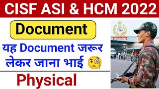 CISF ASI & HCM 2022 Physical Document || यह Document जरूर निकल जाना Physical मेंcisf cisfphysical