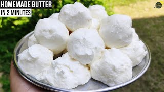 Homemade Butter In 2 Minutes | मक्खन कैसे बनता है | How To Make Butter | Homemade Butter |Cumincurry