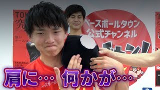 【野球】肩・肘のケアに！アシックスのアイシングサポーターを使ってみた！【毎週プレゼント】