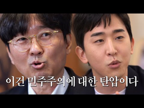스마트폰이 없는 시절, 학생들은 어떻게 모였을까? - 꼬리에 꼬리를 무는 2·28 민주운동