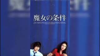 Top 8 Student - Teacher Relationship Japanese Drama | japanese drama | jdrama |