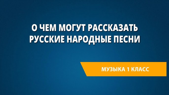 Народные инструменты иллюстрации