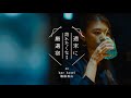 bar hotel 箱根香山【週末に訪れたくなる厳選宿】