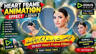 Create Stunning Heart Frame Animation Effect in EDIUS | Wedding & Slideshow Editing Tutorial screenshot 1