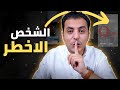 احذر منهم ٧ اسرار عن الشخص الهادئ تخبرك انه الاخطر