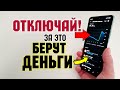 ОТКЛЮЧИ ЭТИ НАСТРОЙКИ на XIAOMI ПРЯМО СЕЙЧАС. Глюки, Тормозит miui, Реклама Redmi, Автономность!