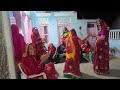 मेरे पिया की बता दे कौनसी गली ❤️ || निमवा का पेड़ थानेदार की गली 💖 || Shekhawati Lokgeet 2026 #video