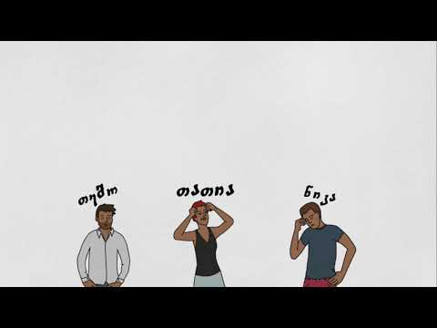 ყველაფერი გენიალური მარტივია - autoElement