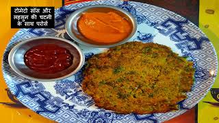 तुरंत वेजीटेरियन डोसा बनायें घर पर Home made Instant vegetarian Dosa Sharda Diaries