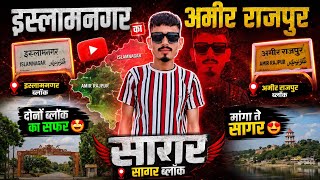 Islamnagar ka block#Mela​ #इस्लामनगर​ का मेला #youtube​ #nitin​ vlog #youtube​#nitin​ vlog
