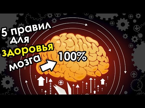 Как защитить себя от возрастных заболеваний