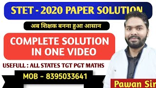STET -2020 PREVIOUS YEAR PAPER SOLUTION  || USEFULL -FOR ALL STATES  TGT PGT MATHS  || BY PAWAN SIR