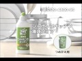 シャボン玉キッチン ラインナップ篇(30秒)