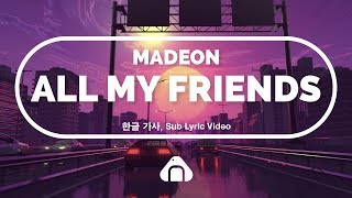 Madeon - All my friends [한글/번역/가사, Lyric Video]
