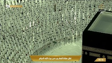صلاة المغرب الجمعة 18-6-1443هـ الشيخ بندر بليلة - من سورة فاطر [3-8، 15-18]