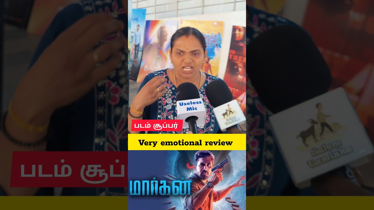 maargan public review tamil 
