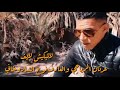 Ghir La Tbkiche Live Adnan Riahi Avec Nouh Charokhani Ghir La Tbkiche Live Adnan Riahi Avec Nouh Charokhani