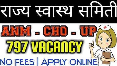 NHMBharti2021| NHM UP CHO & BIHAR CHO SYLLABUS 2021 | #upstaffnursevacancy